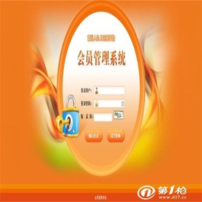 河北唐山軟件開(kāi)發(fā)服務(wù) 聚焦結(jié)算系統(tǒng)制作的專業(yè)解決方案